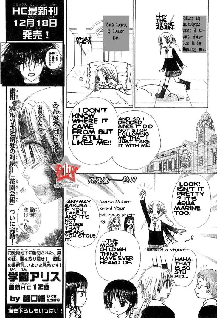 Gakuen Alice Chapter 72 5